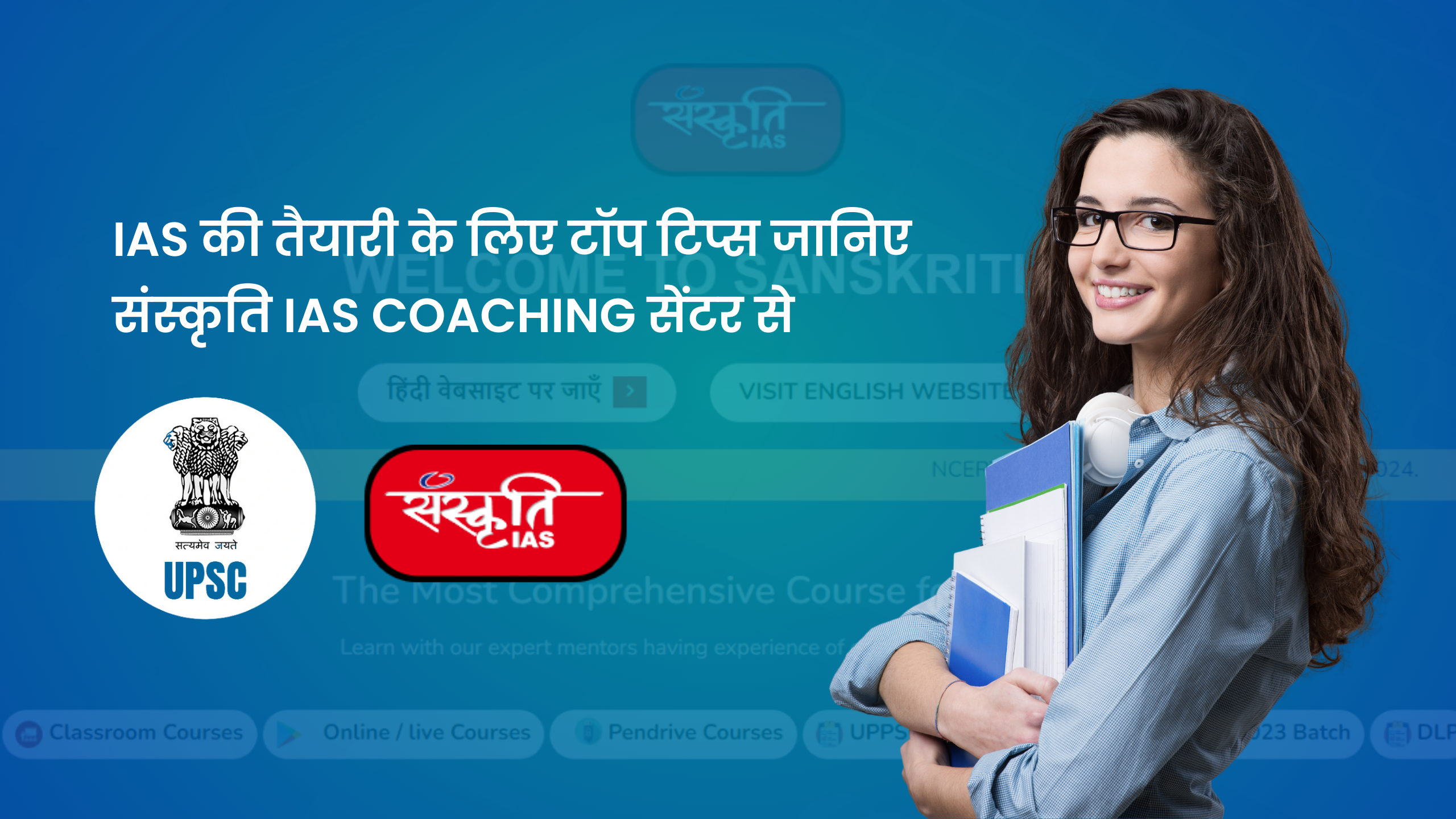 IAS Coaching